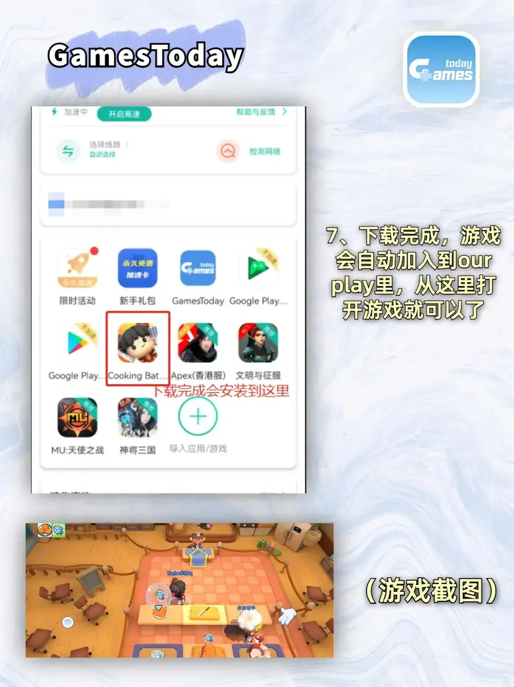 米乐app官方下载豪华版截图3